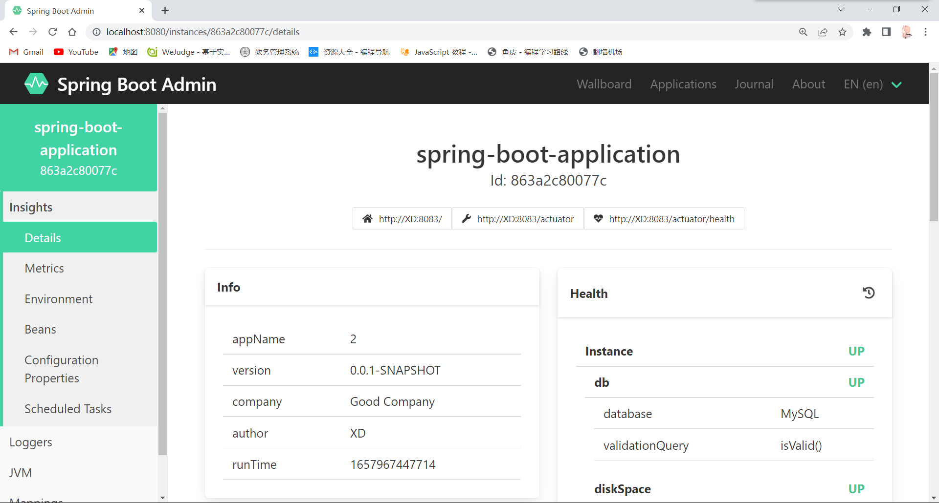 Spring Boot Admin 可视化界面